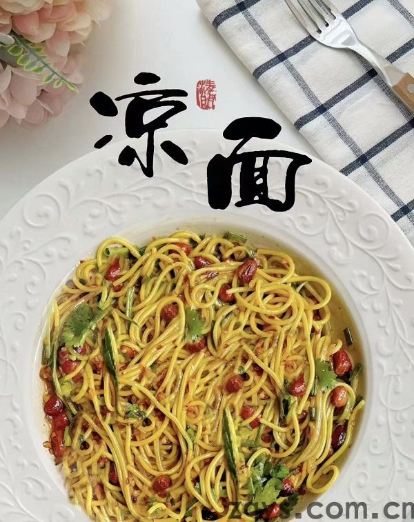 嘴强凉面.jpg